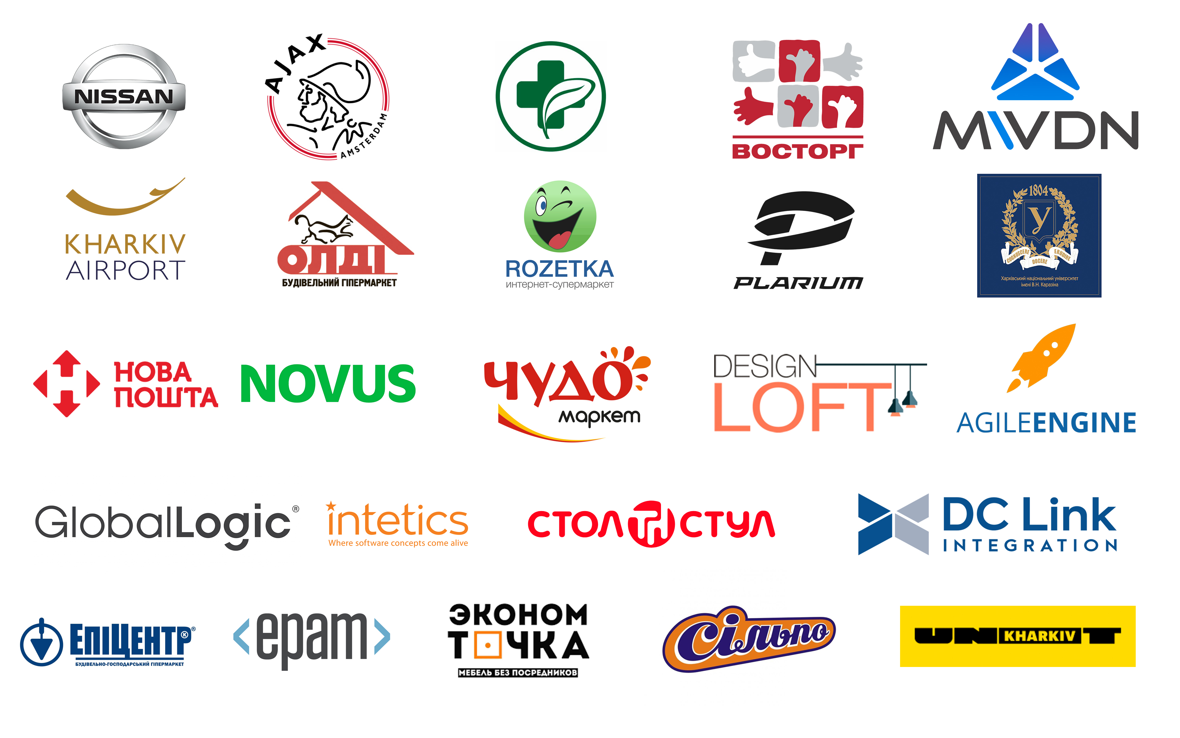 Мы гордимся нашими клиентами
